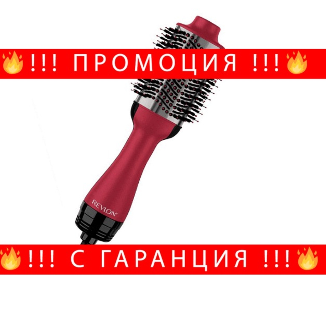 НЕМСКА Електрическа четка Revlon Special Edition One-Step Volumiser Titanium, RVDR5279UKE, 3 температурни настройки, Технология за йонизация, Чанта за пътуване + ЛЕД ФЕНЕР.