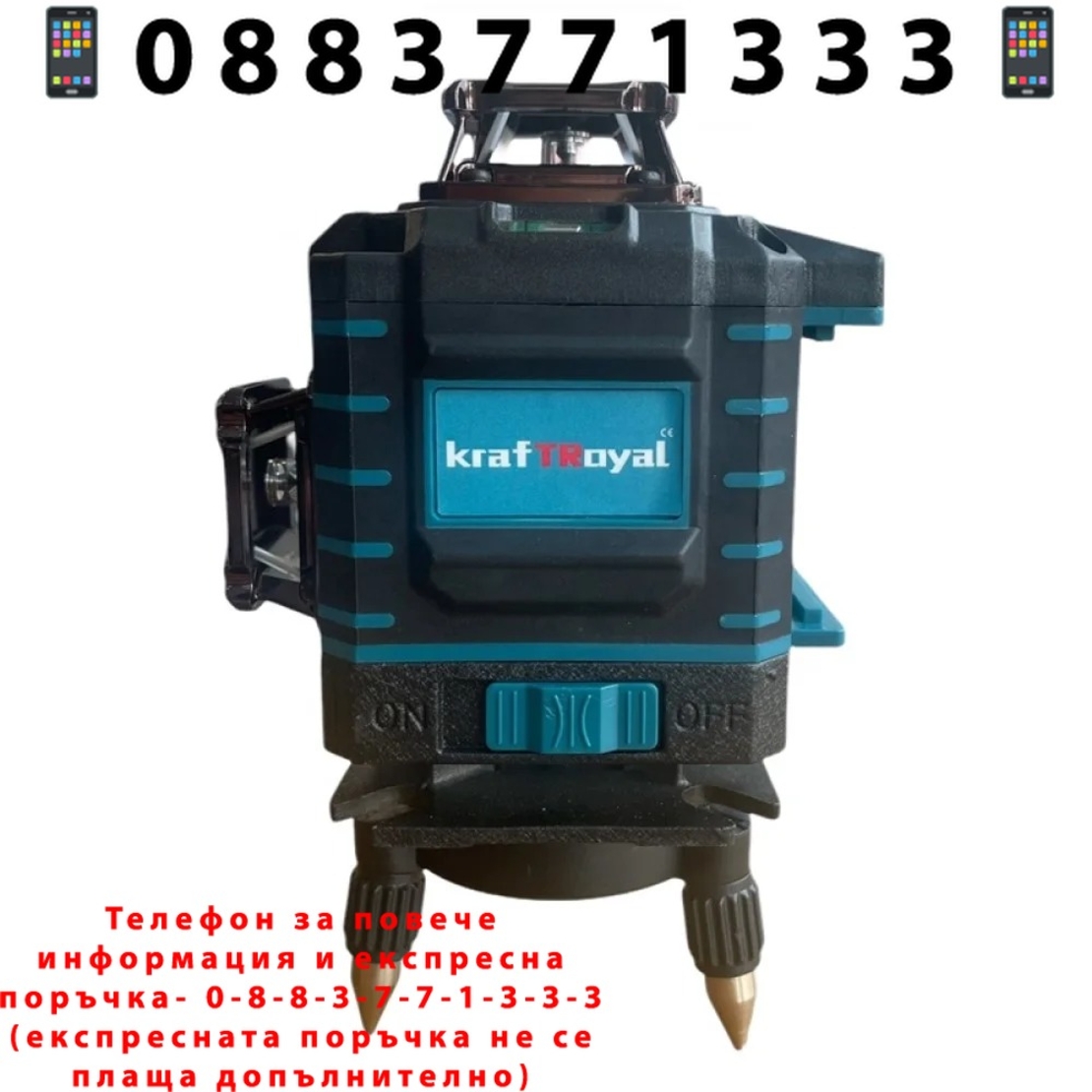 НЕМСКИ 4D Лазерен Нивелир с 16 линии KRAFTROYAL 4Д Самонивелиращ със сензор индикация на батерия със тринога трипод стойка + ЛЕД ФЕНЕР
