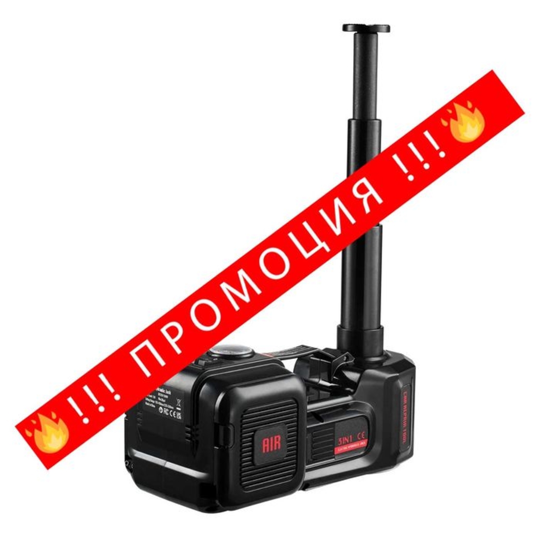 НЕМСКИ Електрически крик за автомобили 5 тона+ ЛЕД ФЕНЕР