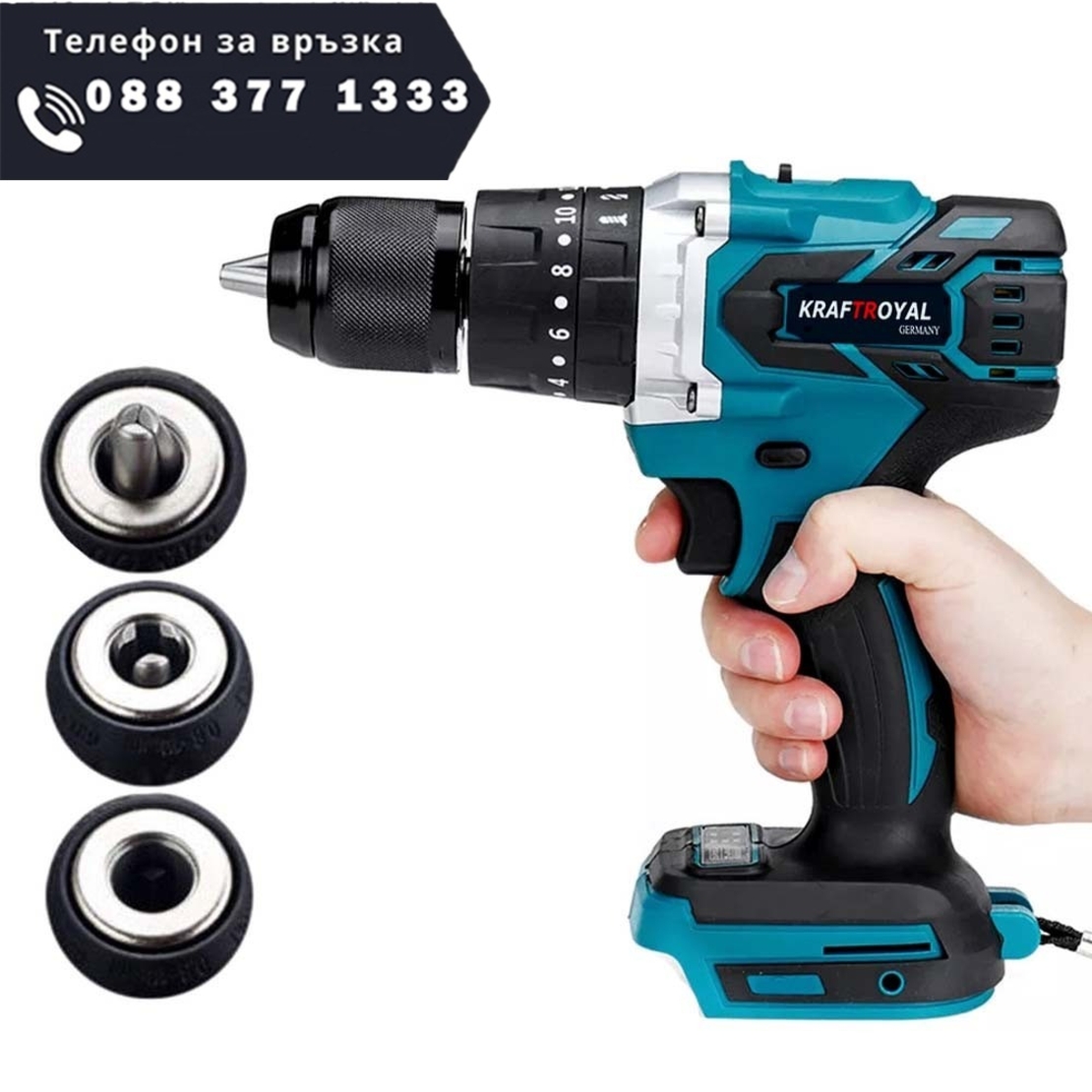 НЕМСКИ Акумулаторен Комплект 4в1 Перфоратор Ъглошлайф Гайковерт и Винтоверт 36V 8,0AH KRAFTROYAL + ЛЕД ФЕНЕР