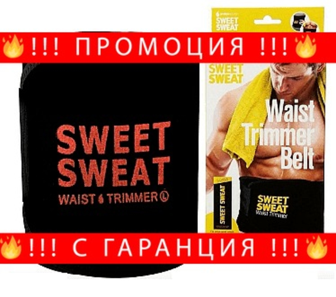 НЕМСКИ Спортен колан за ефикасно отслабване и изгаряне на мазнини LX-2000 с велкро лепенки Иновативен дизайн + ЛЕД ФЕНЕР..