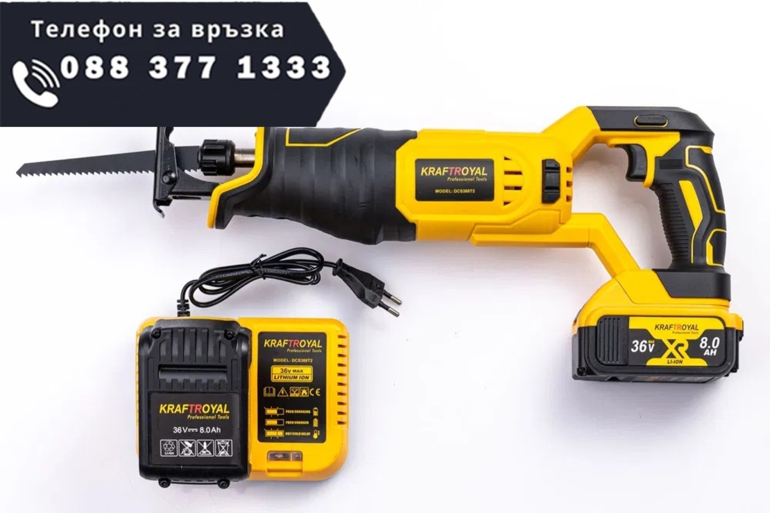 НЕМСКИ Акумулаторен Саблен Трион STAHLMAYER 36V 8,0AH Безжичен Прав трион + ЛЕД ФЕНЕР