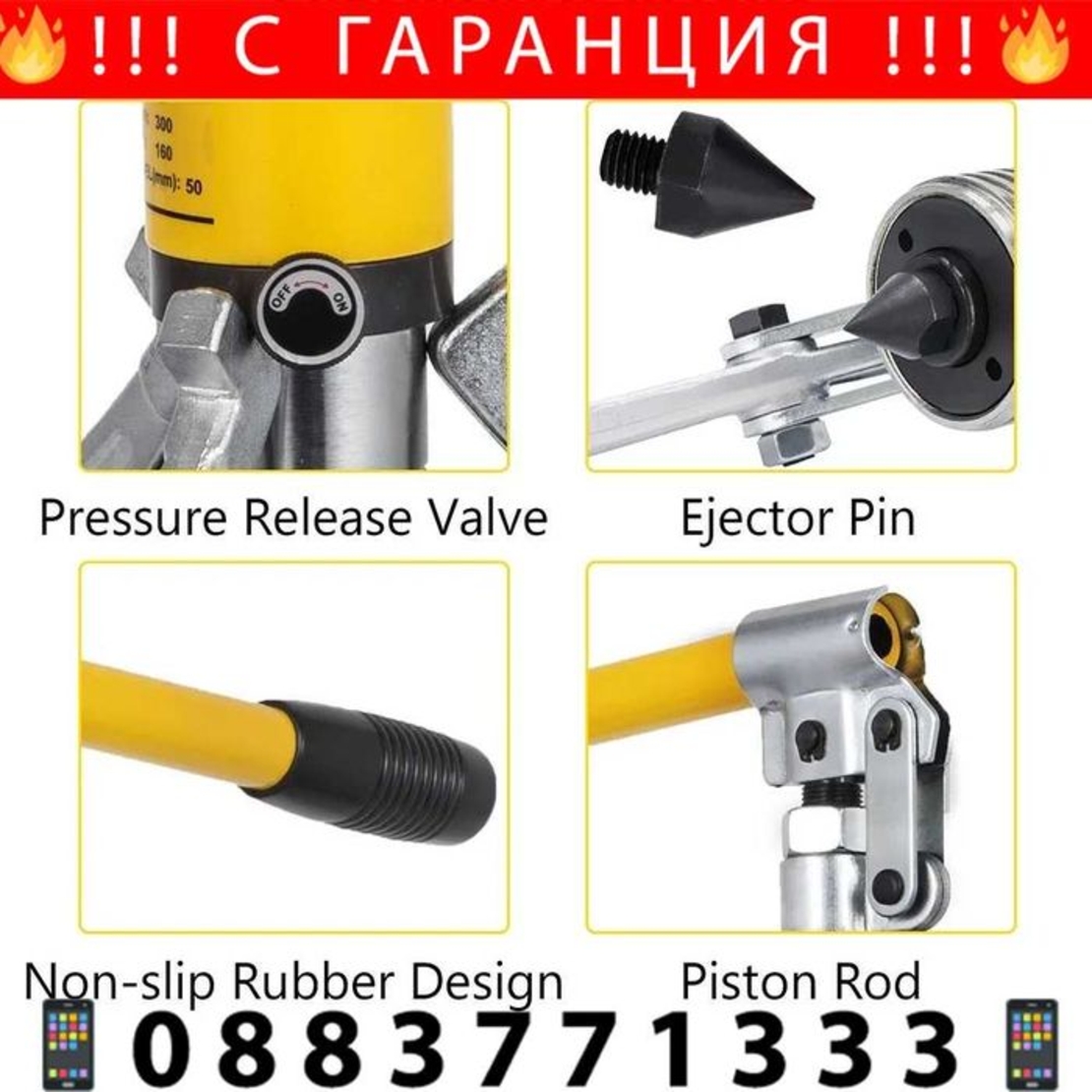 НЕМСКИ Хидравличен сепаратор 15т + ПОДАРЪК ЛЕД ФЕНЕР