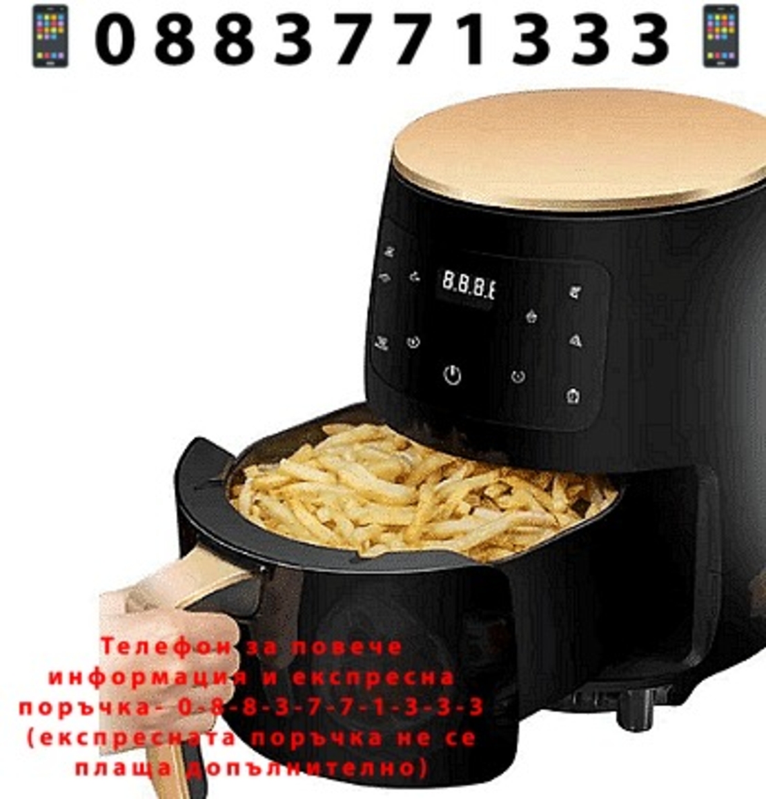 НЕМСКИ Фритюрник Silver Crest, С горещ въздух, С функция печене, 6л, 2400 W, Подарък силиконова подложка + ЛЕД ФЕНЕР