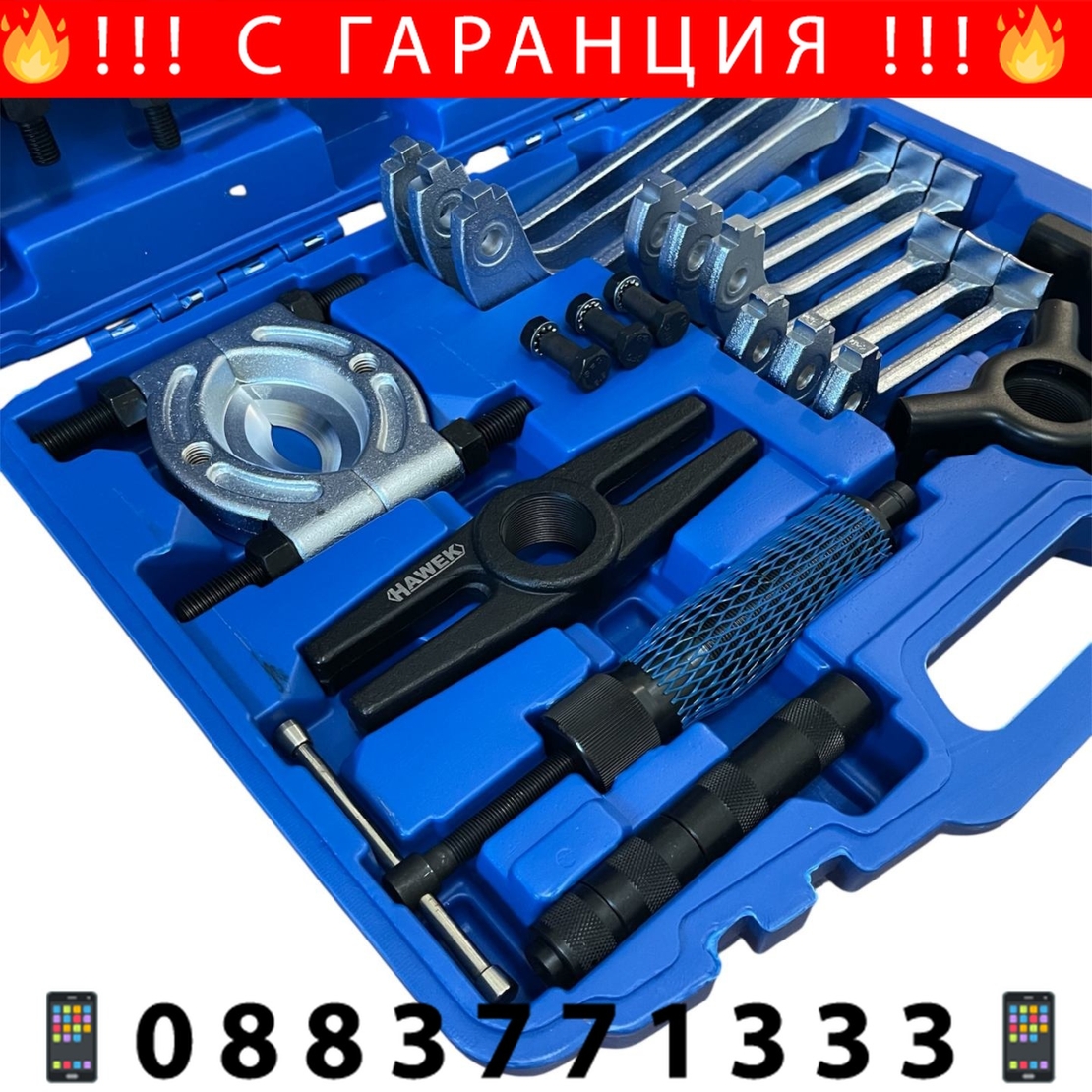 НЕМСКИ ХИДРАВЛИЧЕН КОМПЛЕКТ СКОБИ И СЕПАРАТОР ЗА ЛАГЕРИ 10 ТОНА HAWEK HW-1097 + ЛЕД ФЕНЕР