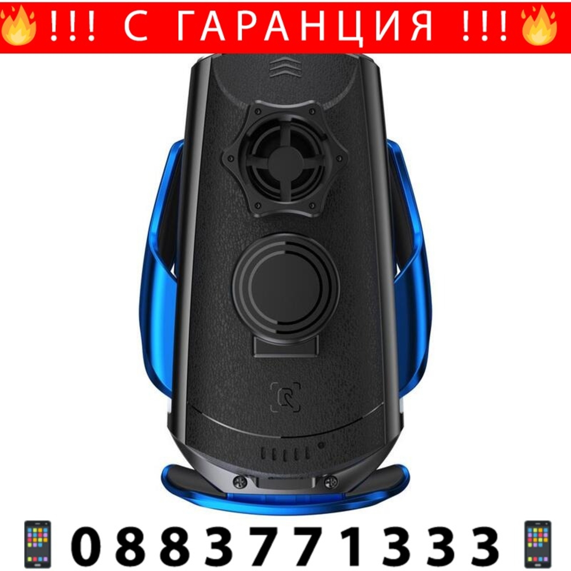 НЕМСКА Безжично зарядно за кола QI Wireless Q2 Fast Charge 15W + ЛЕД ФЕНЕР