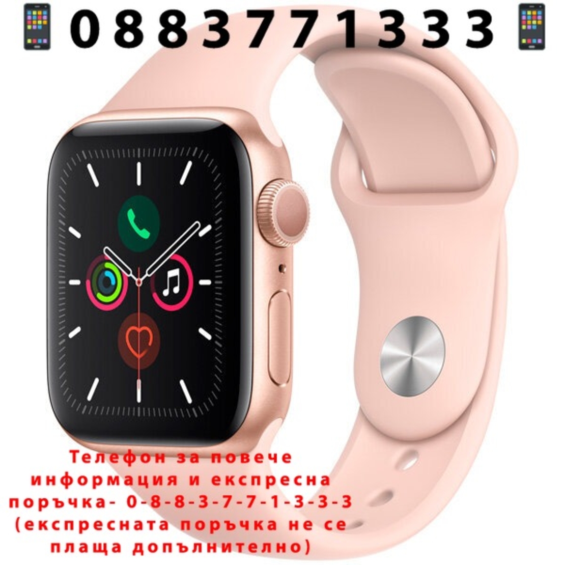 НЕМСКИ СМАРТ ЧАСОВНИК IX7, водоустойчив, bluetooth + ЛЕД ФЕНЕР