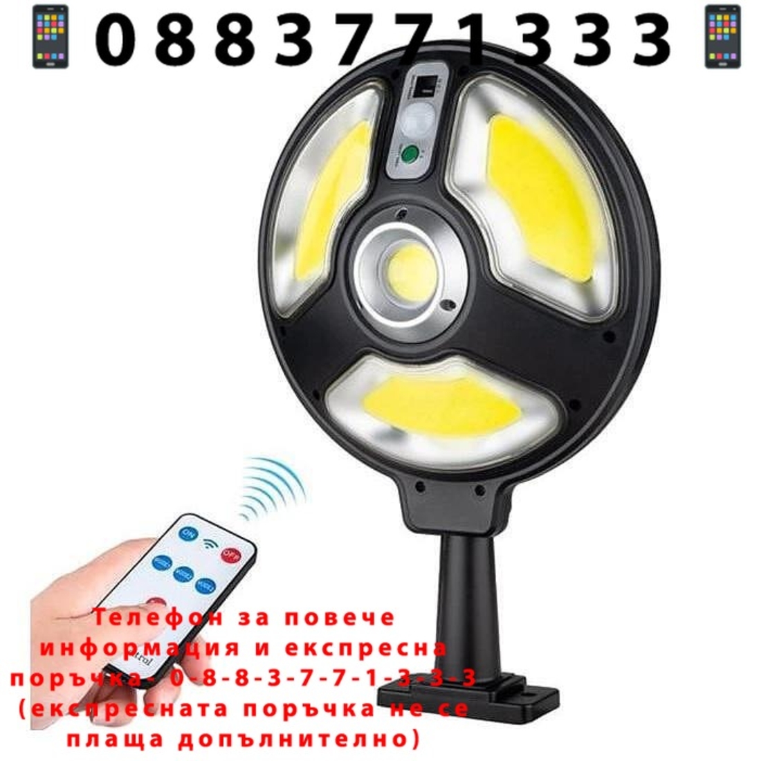 НЕМСКО 2бр. Соларна LED лампа тип 