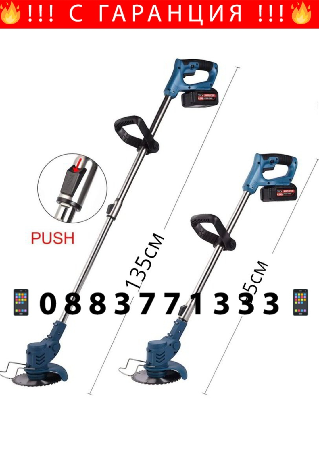 НЕМСКИ Акумулаторен Тример STAHLMAYER 36V 8,0AH Градински Безжичен Храсторез Косачка за трева + ЛЕД ФЕНЕР