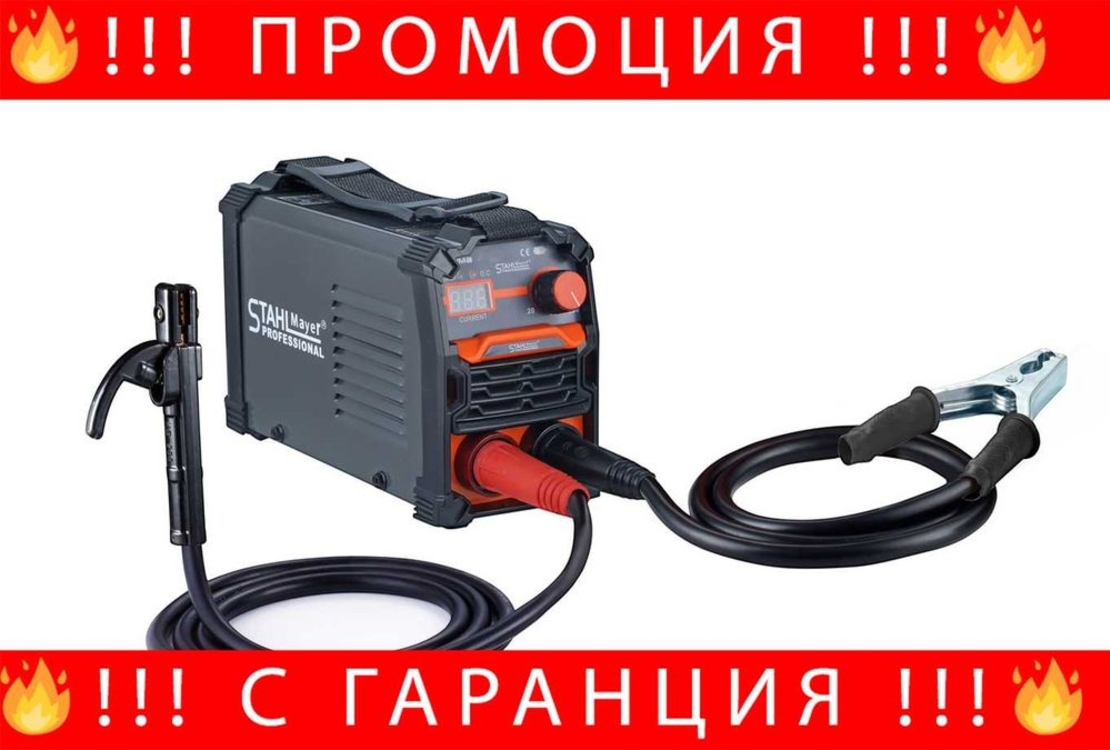 НЕМСКИ Електрожен 400А В Куфар Pro-серия Модел 2768 + ЛЕД ФЕНЕР