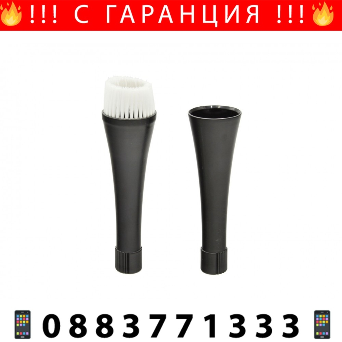 НЕМСКИ Пистолет за професионално пране и почистване Торнадор STAHLMAYER + ЛЕД ФЕНЕР