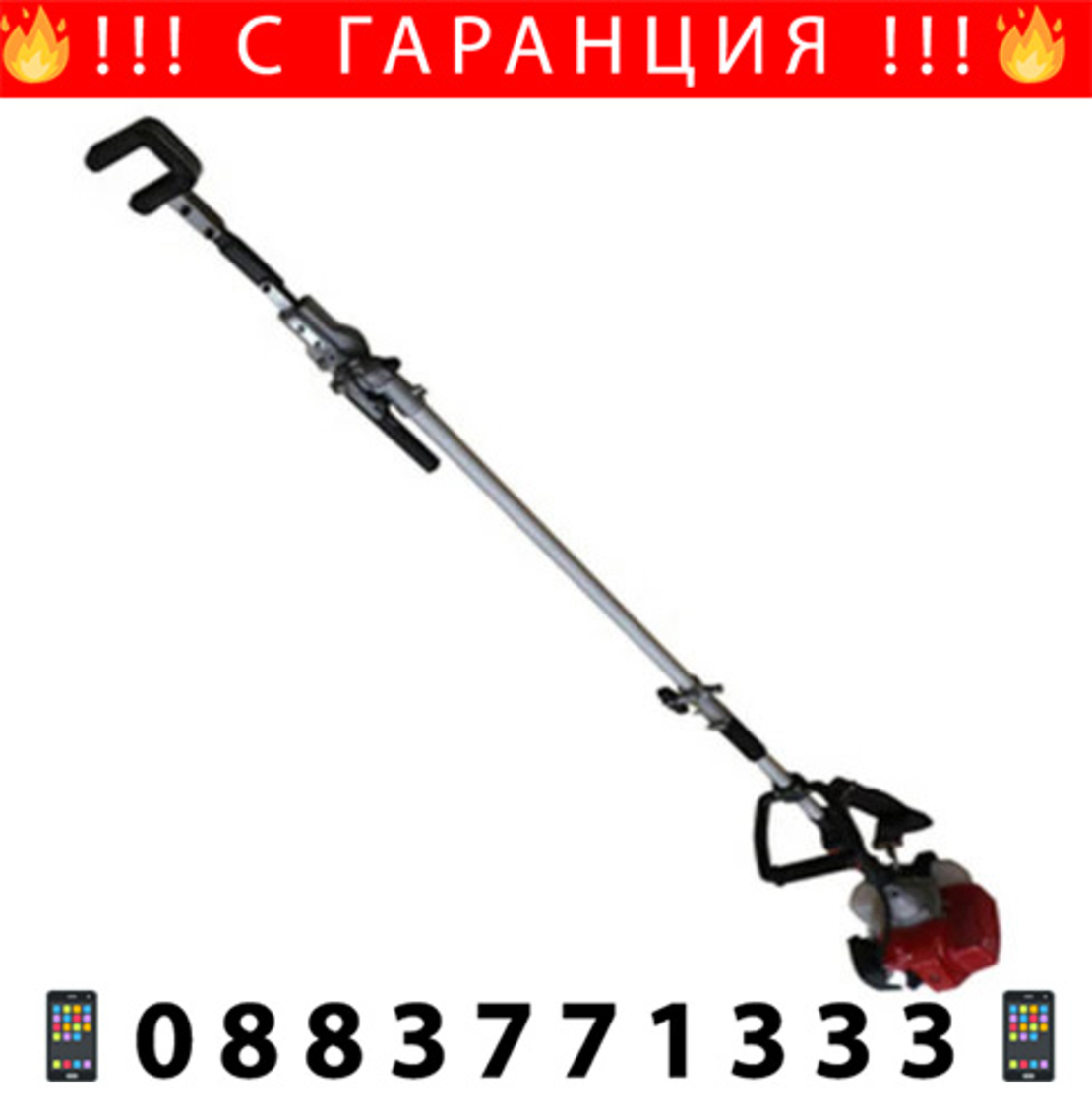 НЕМСКА Приставка За Тример За Брулене На Плодове + Подарък ЛЕД ФЕНЕР