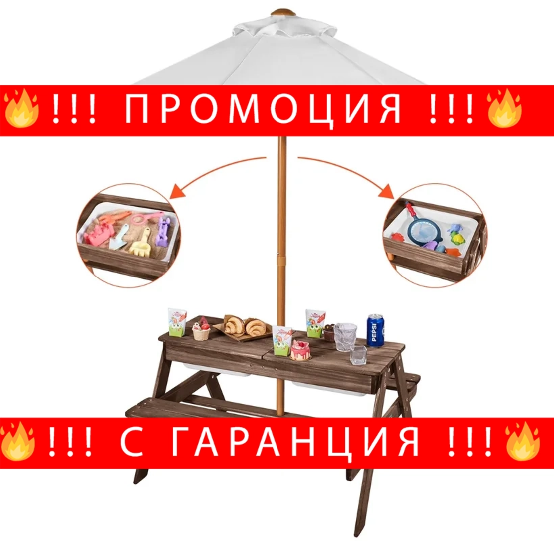 НЕМСКИ Дървен Градински Комплект – Пикник Маса с Пейки + ЛЕД ФЕНЕР