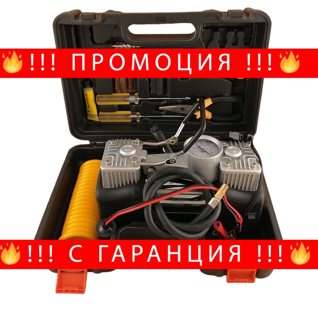 НЕМСКИ Двубутален Компресор за Гуми Помпа с Части Двуцилиндров в Куфар с Инструменти Пътна Помощ с Лед Фенер + ЛЕД ФЕНЕР