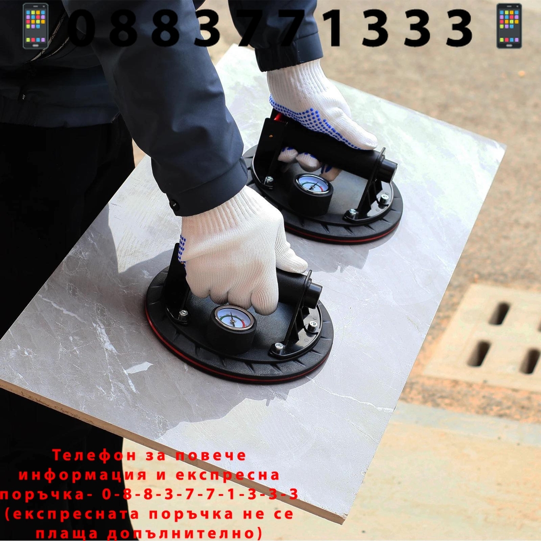 НЕМСКИ Акумулаторен Вакуум за Повдигане на Плочки Стъкло и други. 24V HAWEK Вакумна Вендуза за стъкла Вакум Помпа Акумулаторна + ЛЕД ФЕНЕР