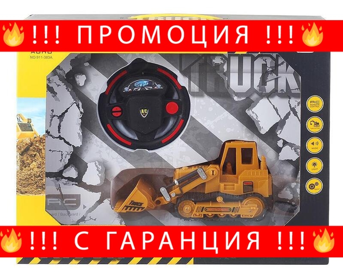 НЕМСКИ Багер с дистанционно управление Truck Simulation + ЛЕД ФЕНЕР