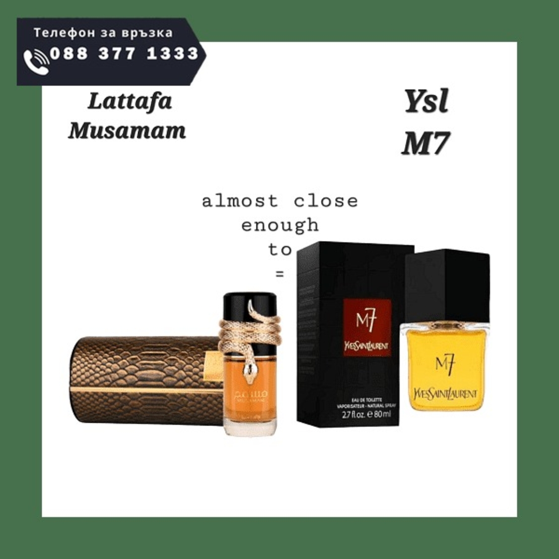 НЕМСКИ Lattafa Musamam EDP 100 мл. - Унисекс + ЛЕД ФЕНЕР..