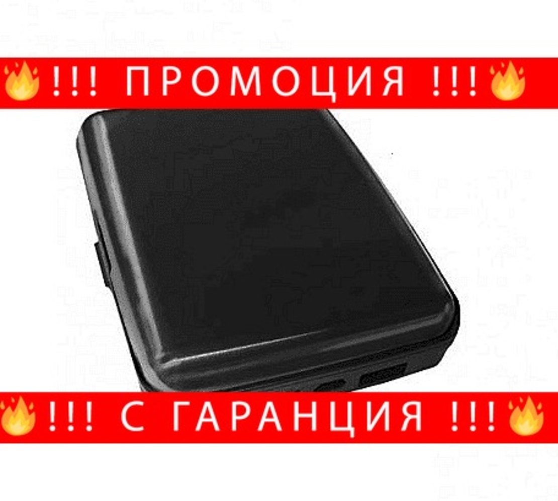 НЕМСКА Портмоне и външа батерия за телефон, Черен + ЛЕД ФЕНЕР