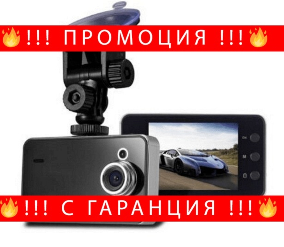 НЕМСКА Камера за кола, Видеорегистратор, HD камера за запис, Нощен режим, 720P резолюция + ЛЕД ФЕНЕР