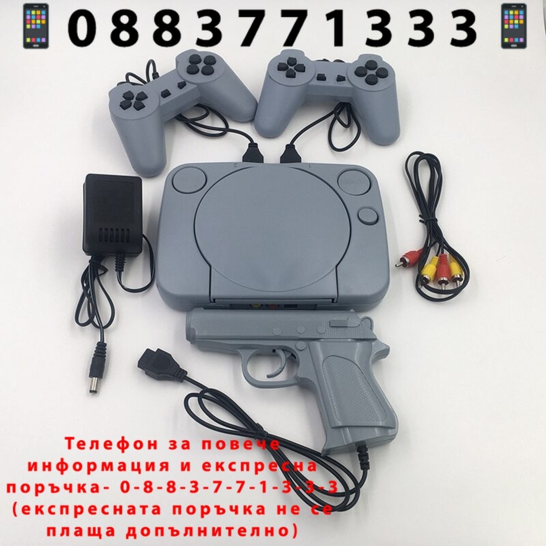 НЕМСКА Телевизионна игра Nintendo Super 8bit Game + ЛЕД ФЕНЕР