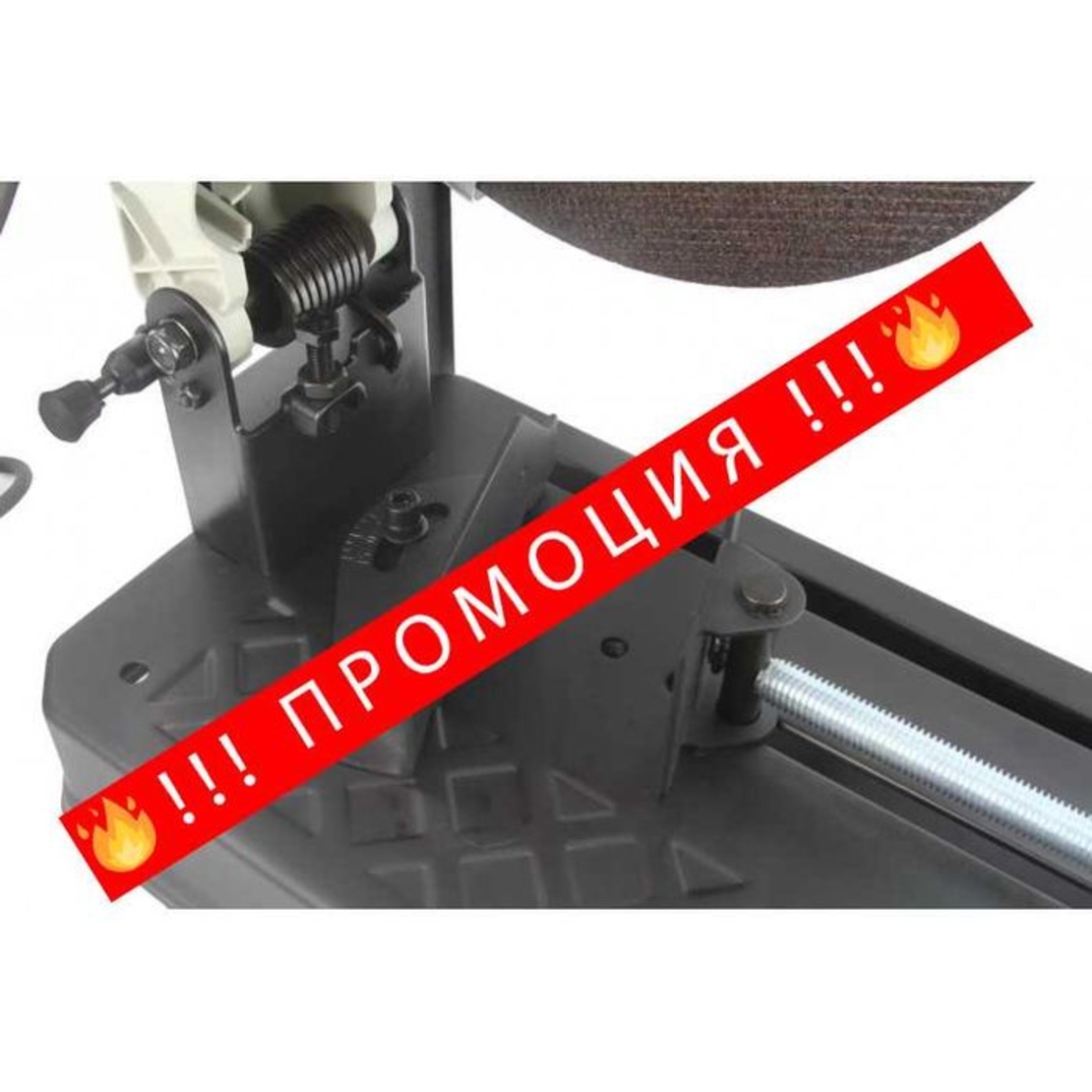 НЕМСКИ Настолен Циркуляр За Рязане На Метал Ф355 2KW MARPOL +ЛЕД ФЕНЕР