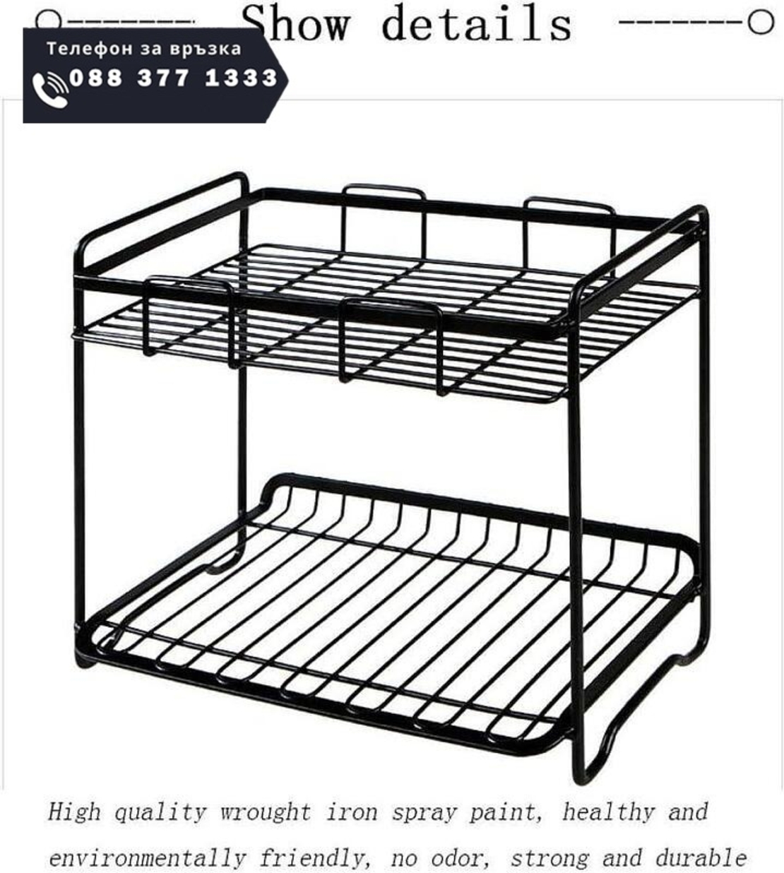 НЕМСКИ Метален стелаж за съхранение / черен мат 26x30x30см. / + ЛЕД ФЕНЕР