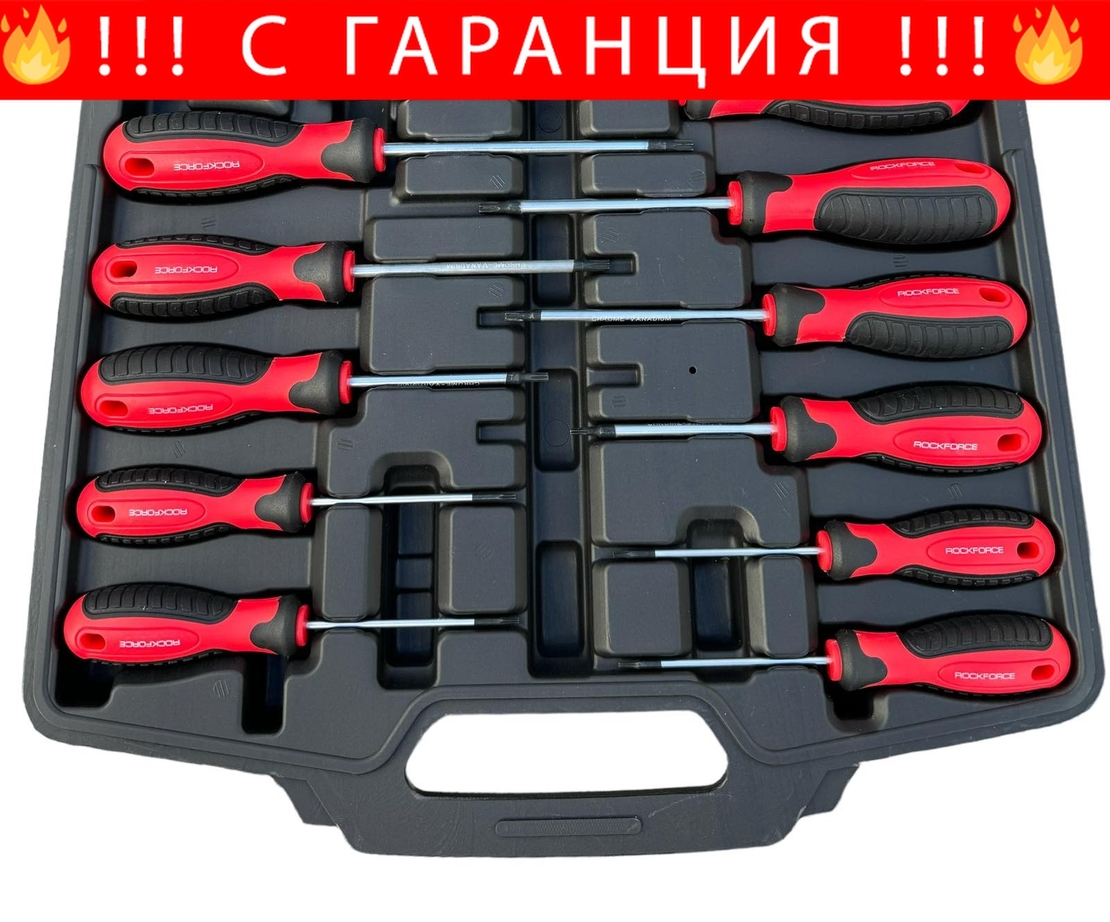 НЕМСКИ Отвертки ТОРКС Комплект 11 части ROCKFORCE + ЛЕД ФЕНЕР
