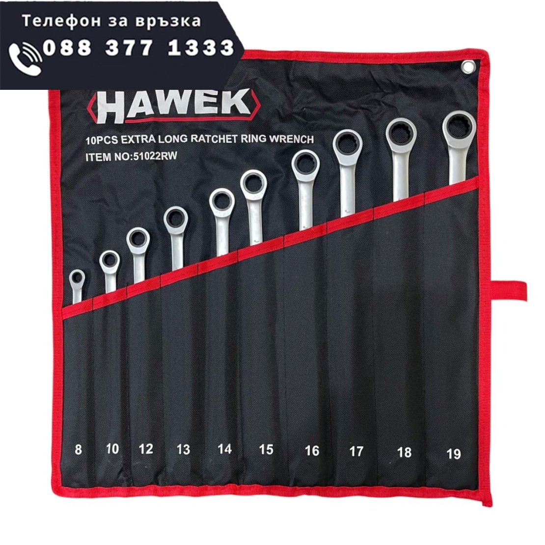 НЕМСКИ Удължени Ключове Прави Лули с Тресчотка 8-19мм HAWEK 51022RW + ЛЕД ФЕНЕР