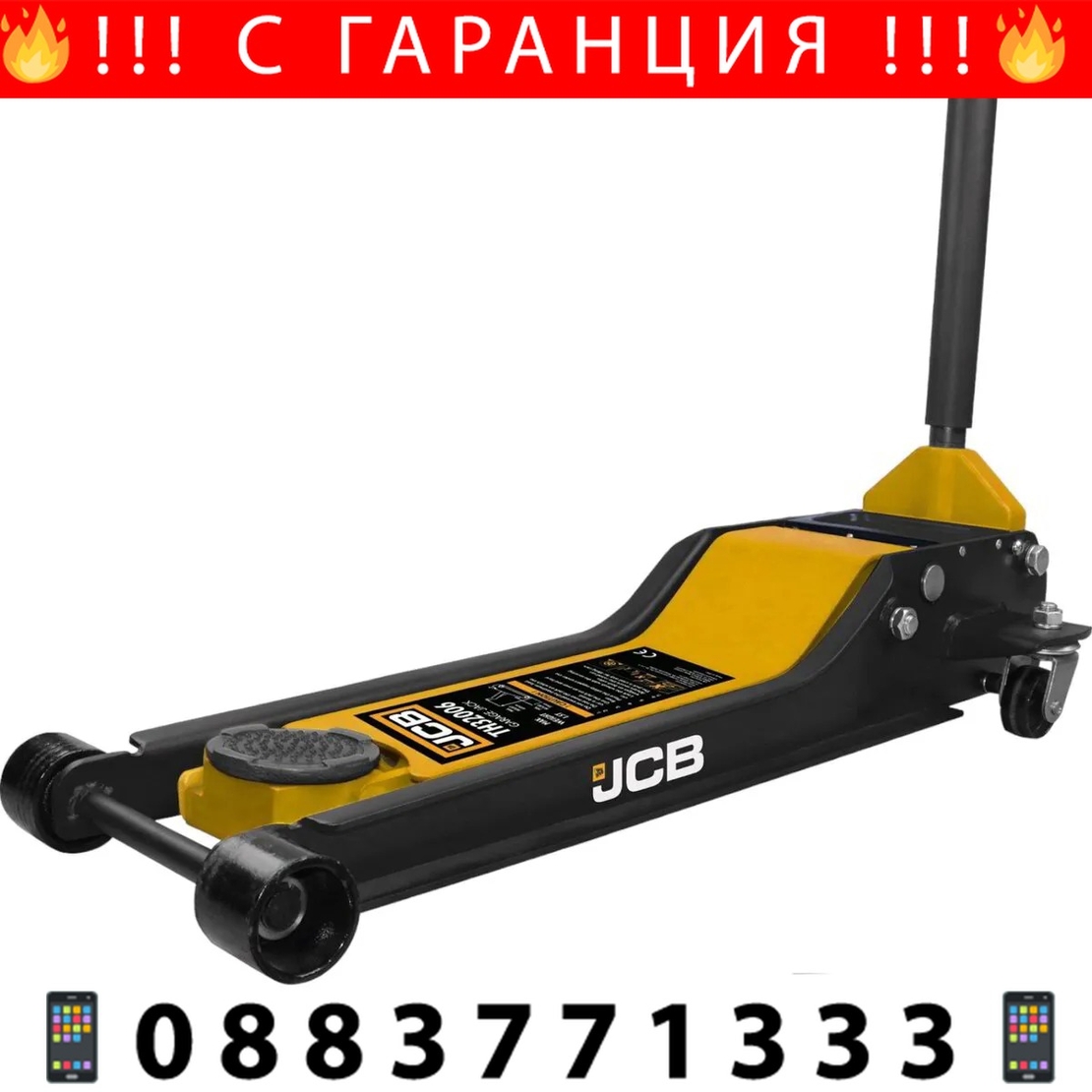 НЕМСКИ Нископрофилен Крик 1.5 тона 70-610мм JCB Крокодил до 1500кг + ЛЕД ФЕНЕР