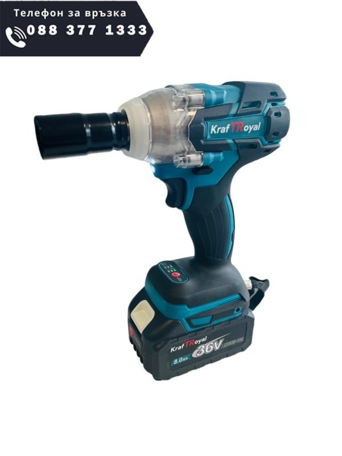 НЕМСКА Резачка за Клони Ъглошлайф Гайковерт – Импакт и Винтоверт Акумулаторен 3 броя Батерии 36V 8.0AH 4в1 Куфар + ЛЕД ФЕНЕР