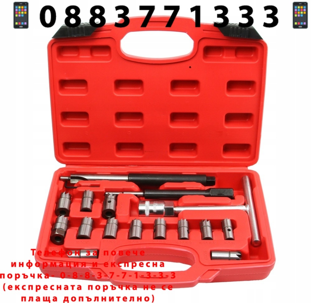 НЕМСКИ Комплект Фрези за Почистване Леглата на Дюзи 17 части Mar-Pol M57684 + ЛЕД ФЕНЕР