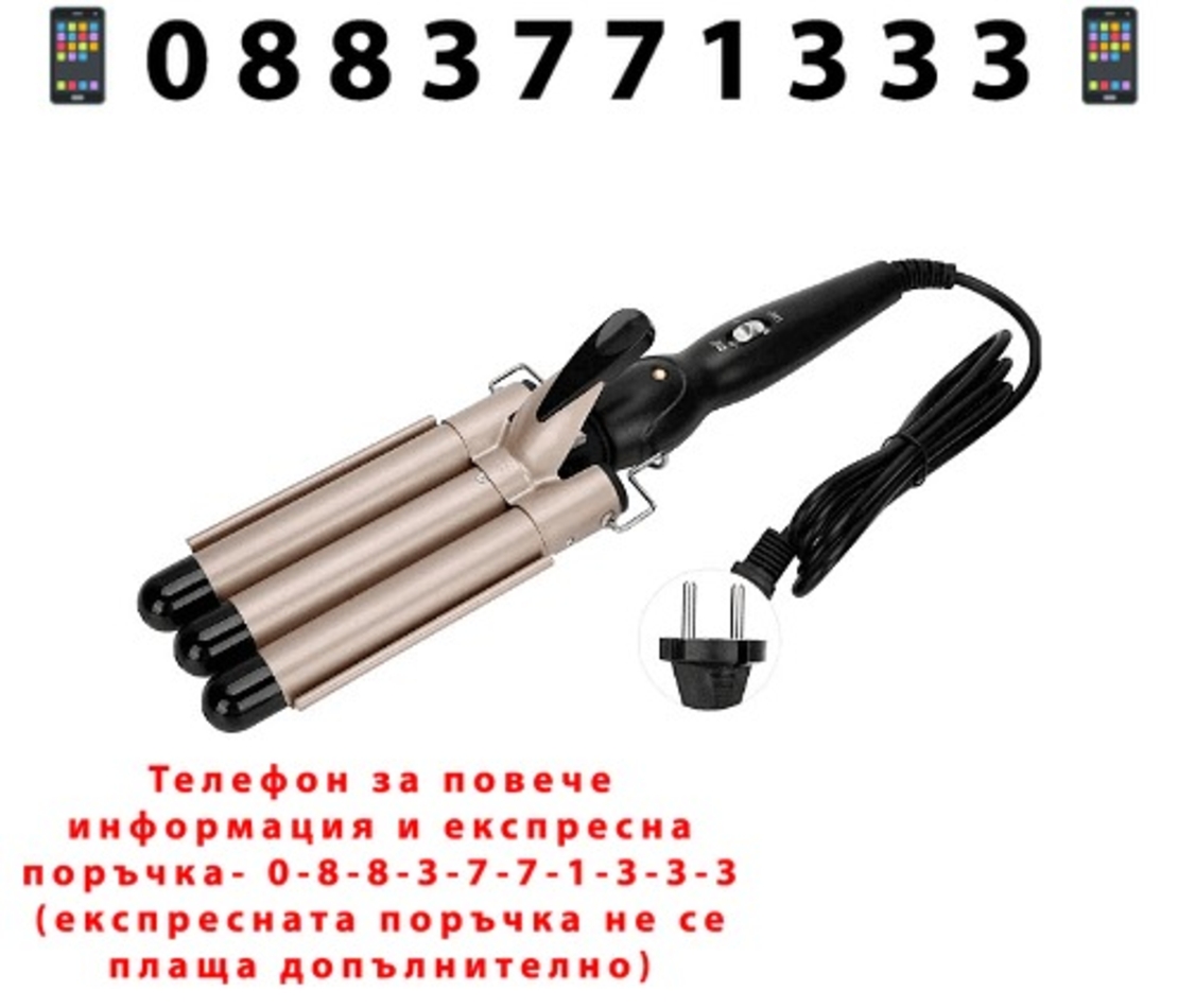 НЕМСКА Ретро преса за оформяне на коса HE-19, 60-100W, 210 ℃, Всеки тип коса + ЛЕД ФЕНЕР