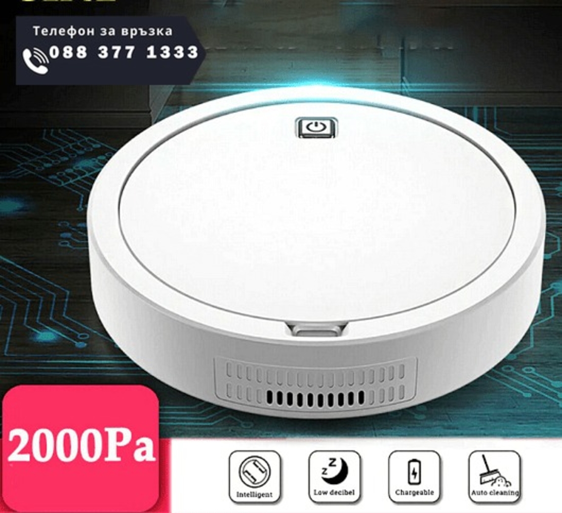 НЕМСКА Прахосмукачка робот ES23, USB зареждане, 90 минути работа, 0,2 л, Бяла + ЛЕД ФЕНЕР