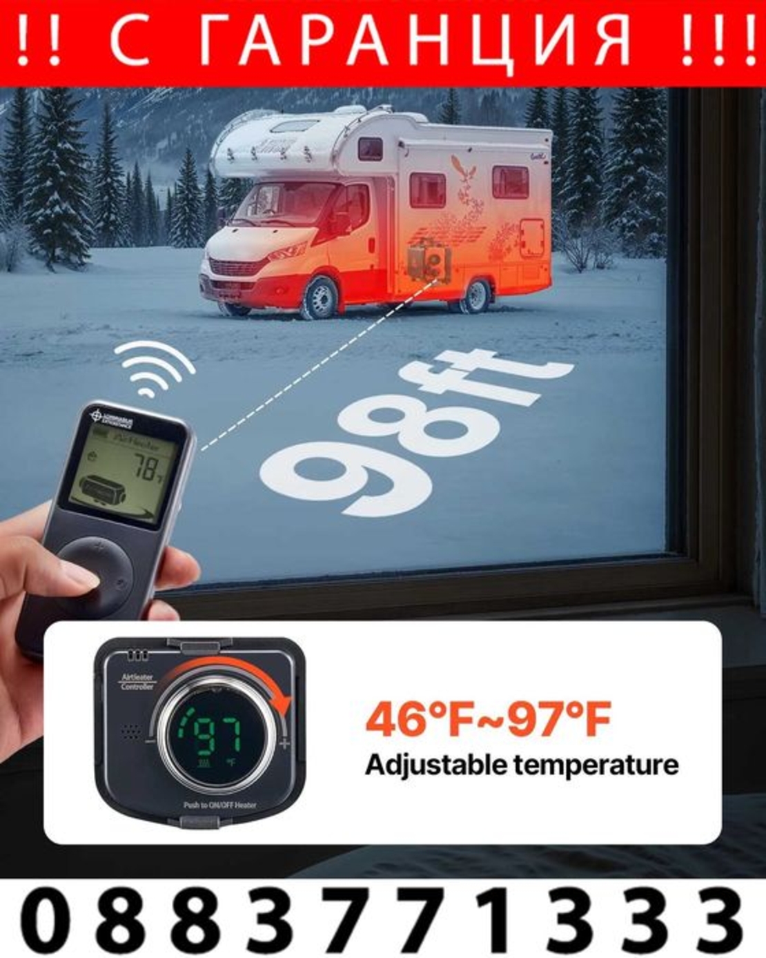 НЕМСКА 8KW дизелова печка за автомили + ЛЕД ФЕНЕР