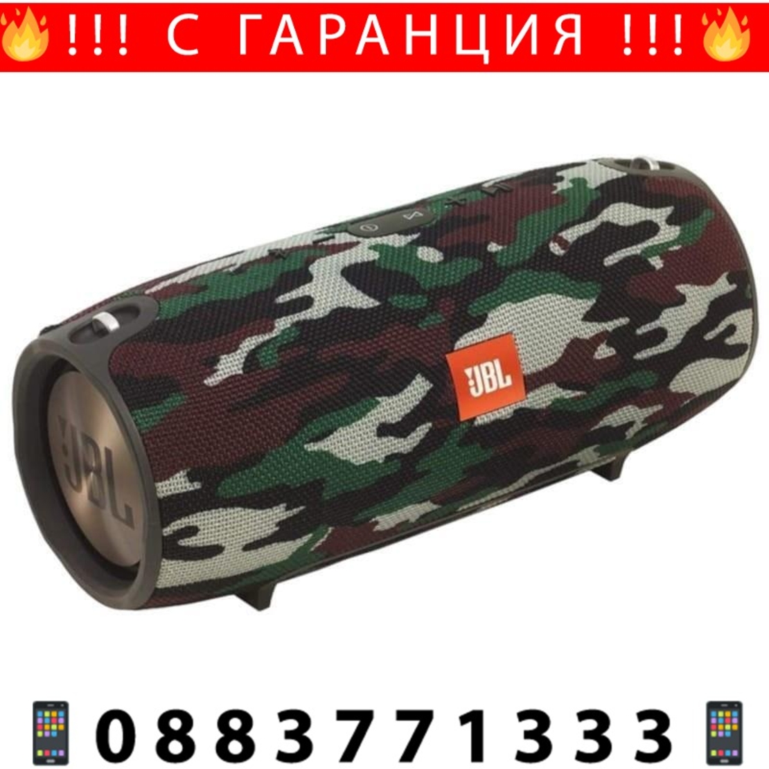 НЕМСКИ Комплект Преносима тонколона Charge 3 + JBL Слушалки + ЛЕД ФЕНЕР