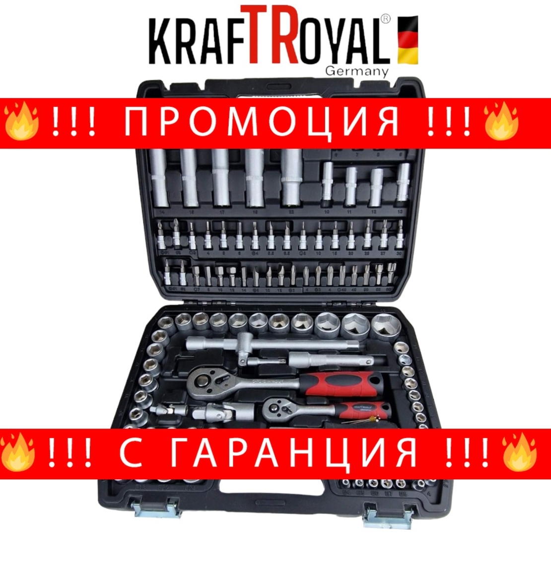 НЕМСКО Гедоре 108 части STAHLМAYER Комплект Инструменти с тресчотки 1/2 1/4 + ЛЕД ФЕНЕР