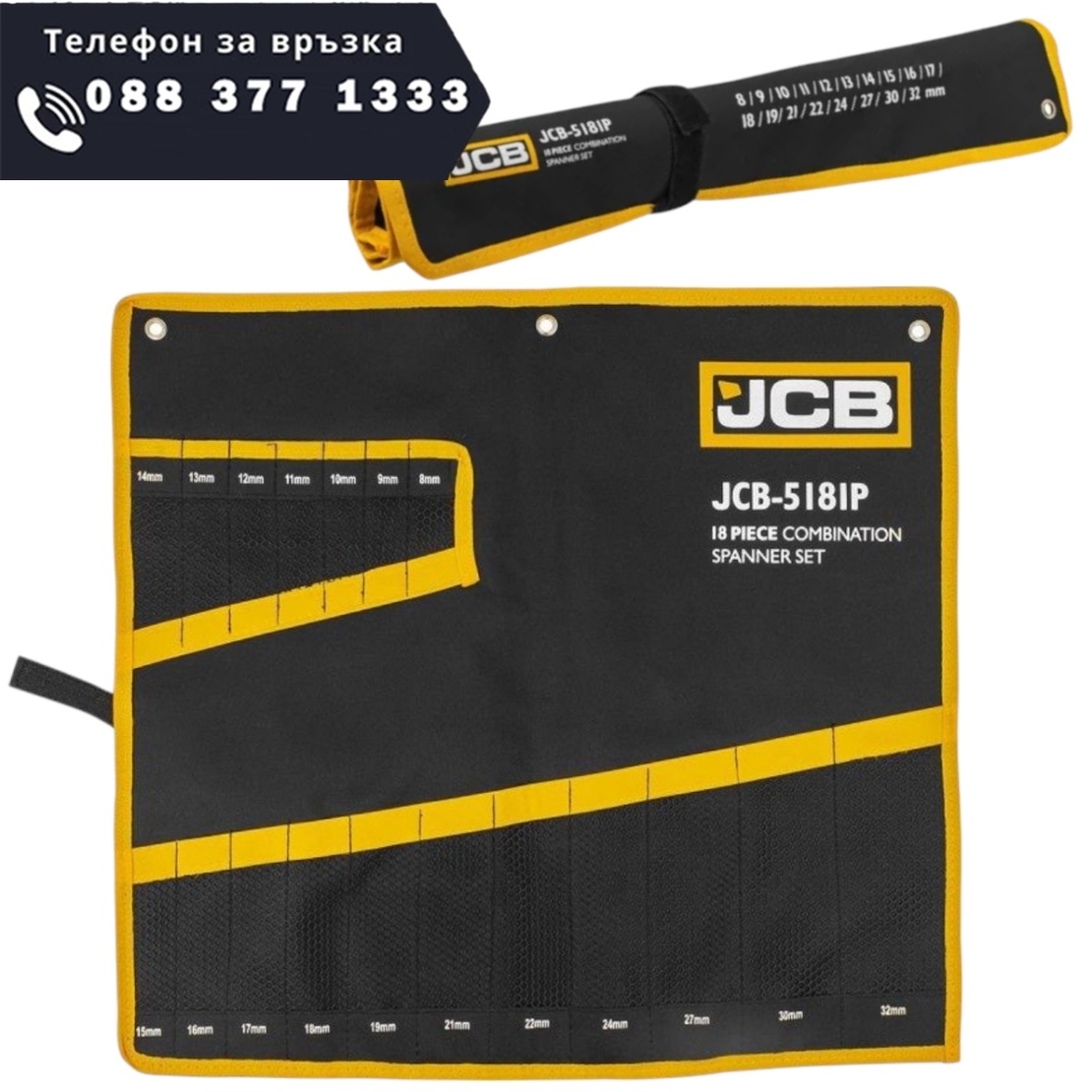 НЕМСКИ Органайзер за Звездогаечни Ключове Празен Калъф 25 броя JCB + ЛЕД ФЕНЕР