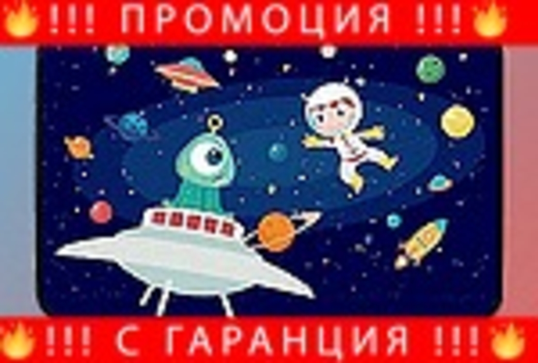 НЕМСКИ Детски слънцезащитен сенник за стъкло + ЛЕД ФЕНЕР