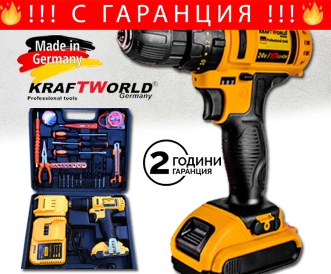 НЕМСКИ Безжичен Винтоверт KRAFT 36V 8,0AH + Гедоре 108 части + ЛЕД ФЕНЕР
