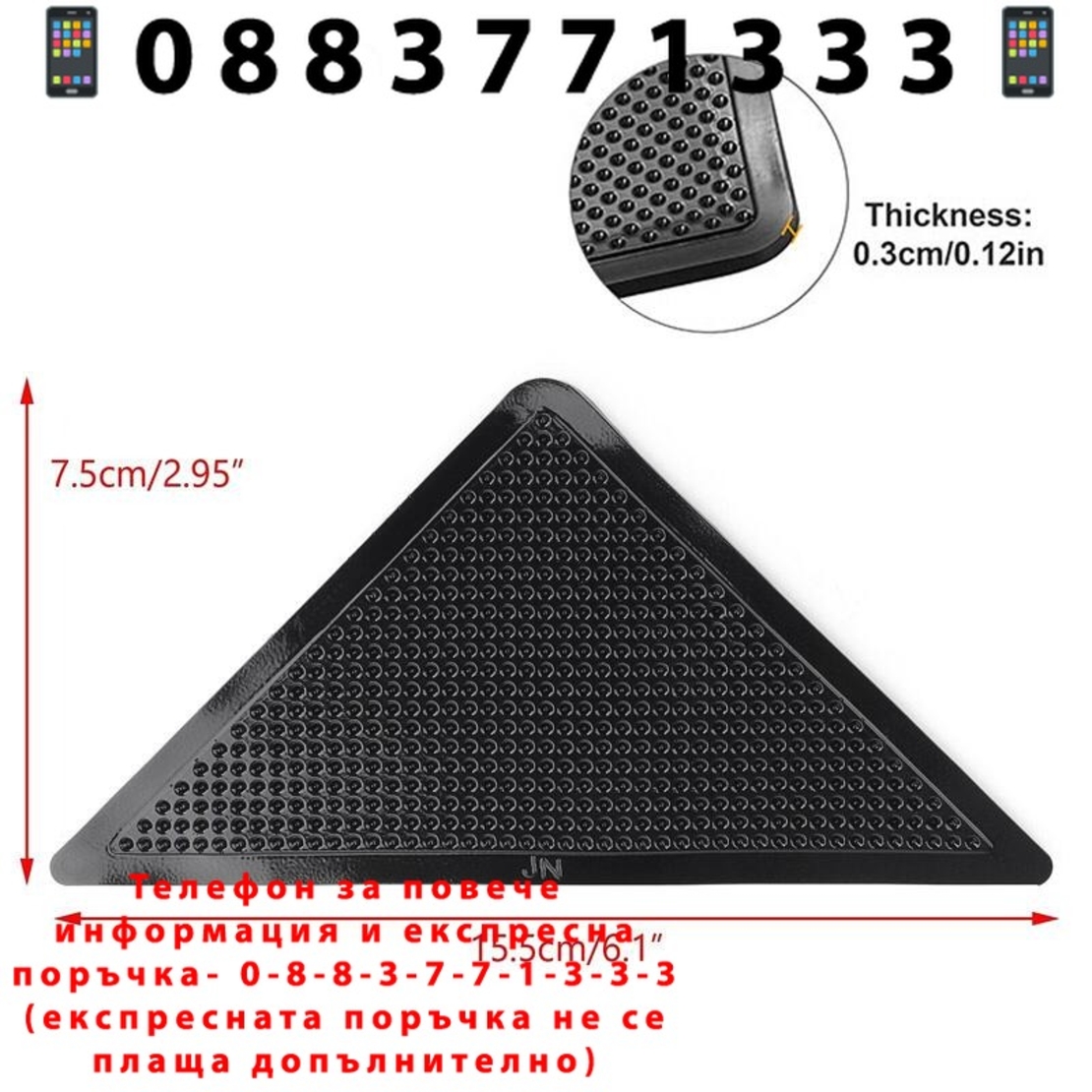 НЕМСКО Силиконови подложки против хлъзгане 4бр. Ruggies + ЛЕД ФЕНЕР