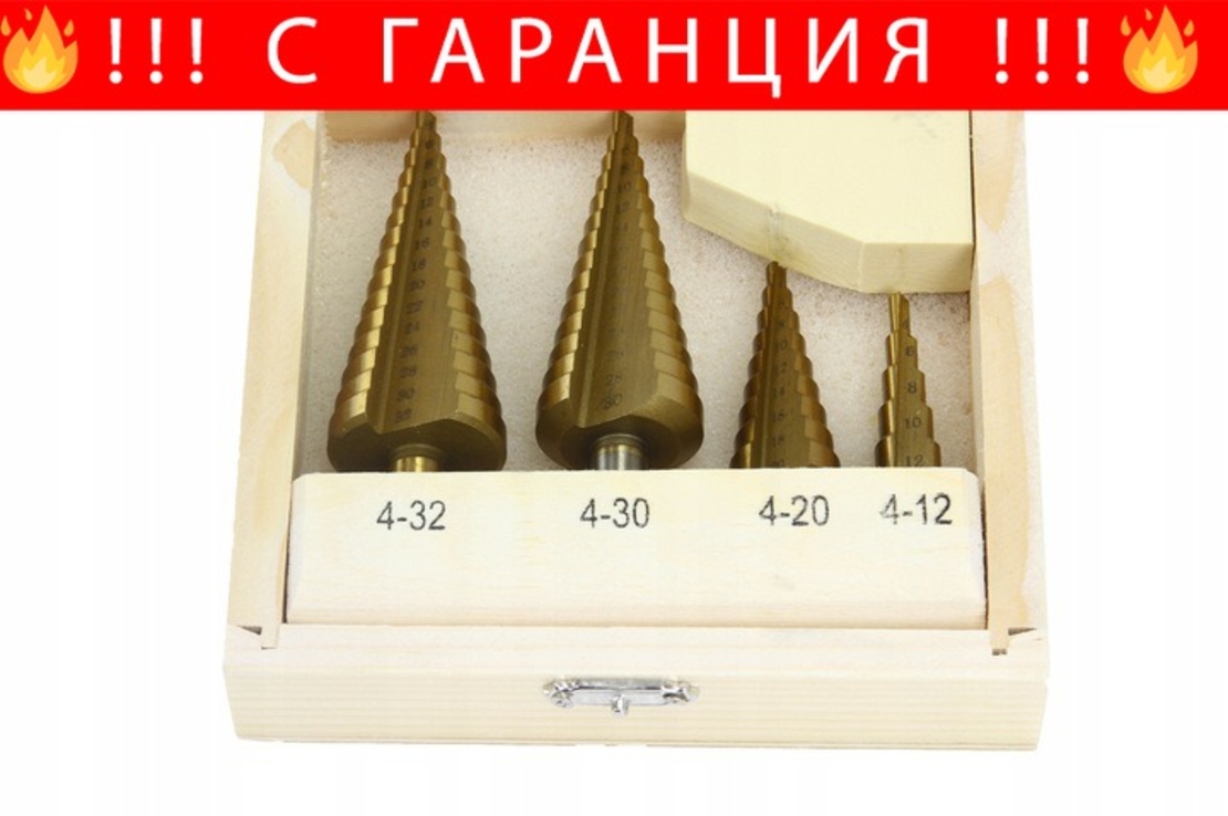 НЕМСКИ Комплект Свредла за дърво 4 броя Бурия MAR-POL Полша + ЛЕД ФЕНЕР