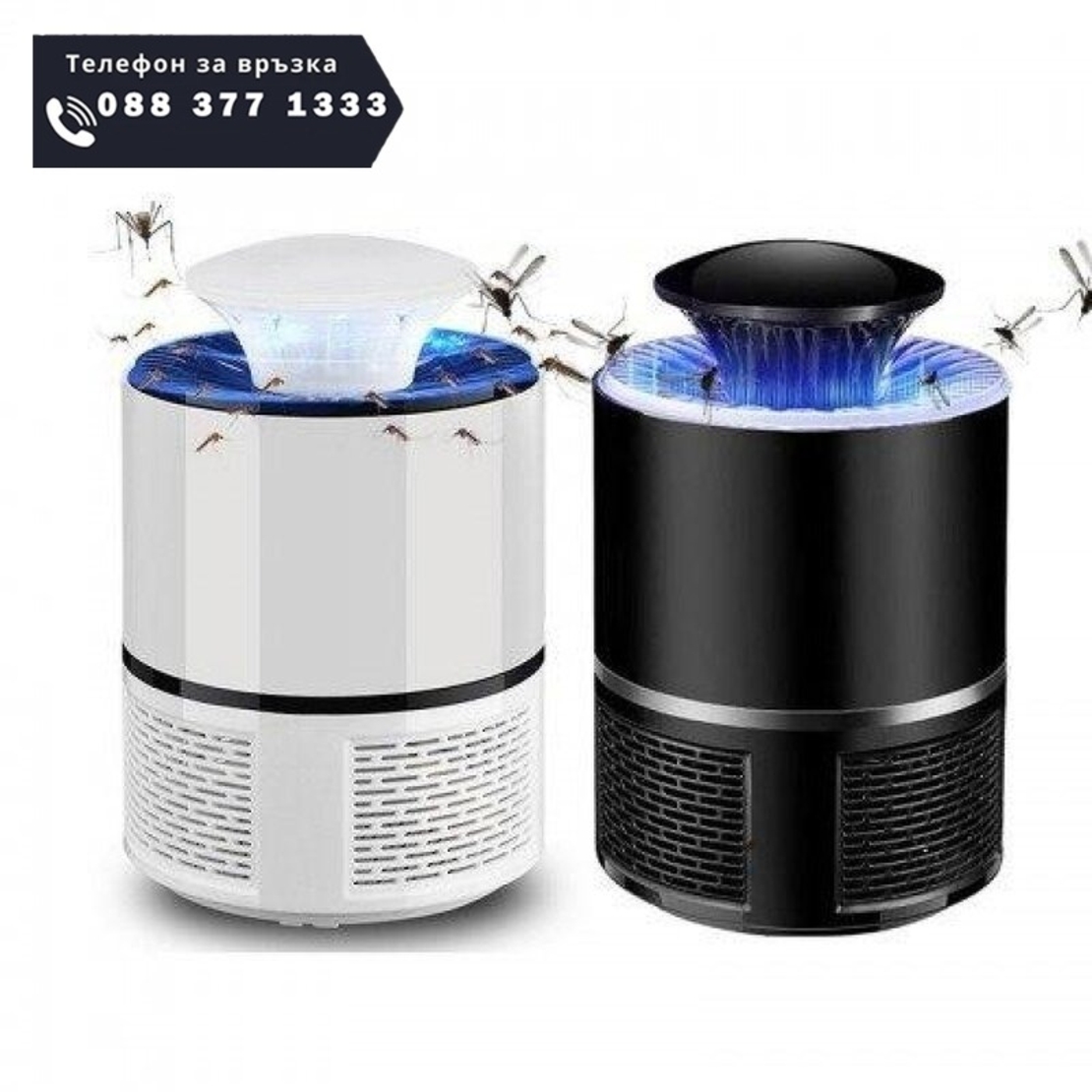 НЕМСКИ Нощна инсектицидна лампа против комари и насекоми + ЛЕД ФЕНЕР