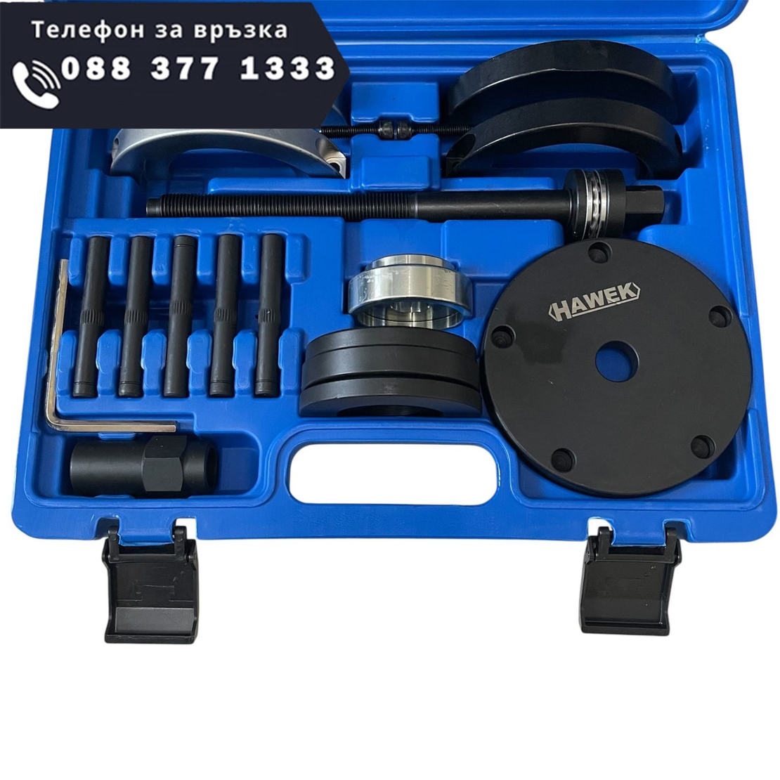 НЕМСКИ Инструменти за Монтаж и Демонтаж на Лагери на Главини VOLKSWAGEN 85мм HAWEK Комплект HW-1089 + ЛЕД ФЕНЕР