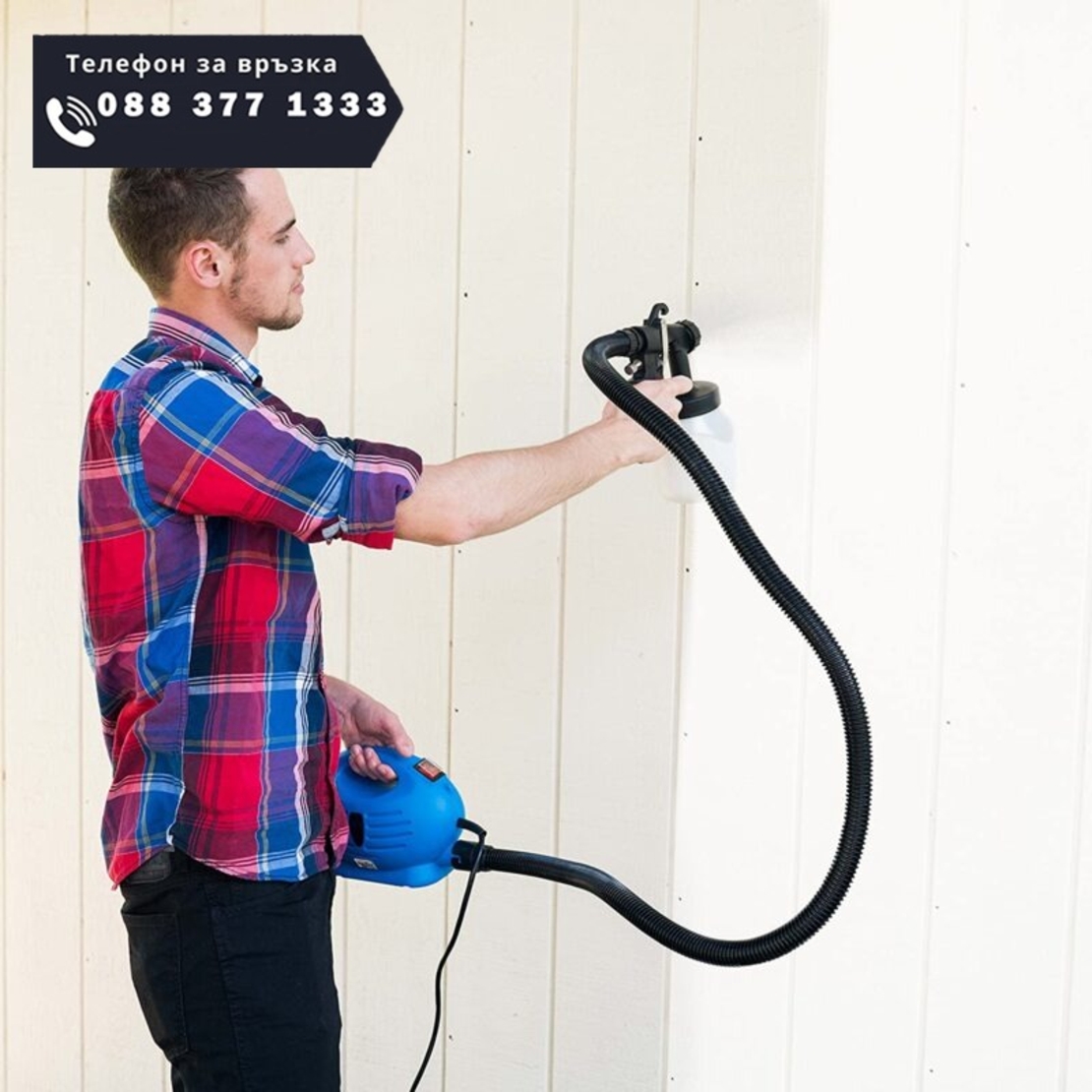 НЕМСКИ Уред за боядисване с компресор Paint Zoom + ЛЕД ФЕНЕР