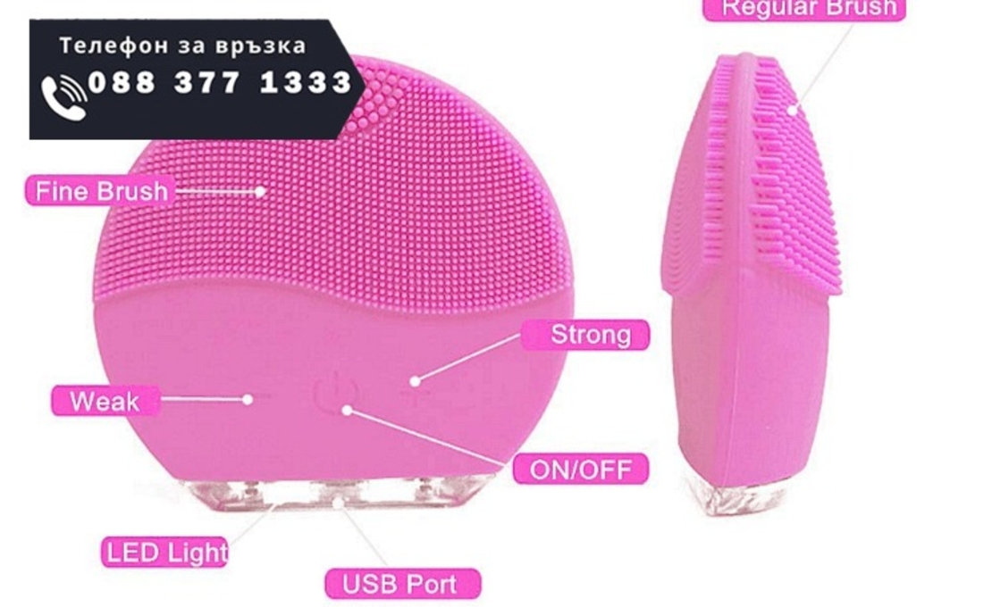 НЕМСКА Електрическа силиконова четка за масаж и почистване на лице, Водоустойчива + ЛЕД ФЕНЕР