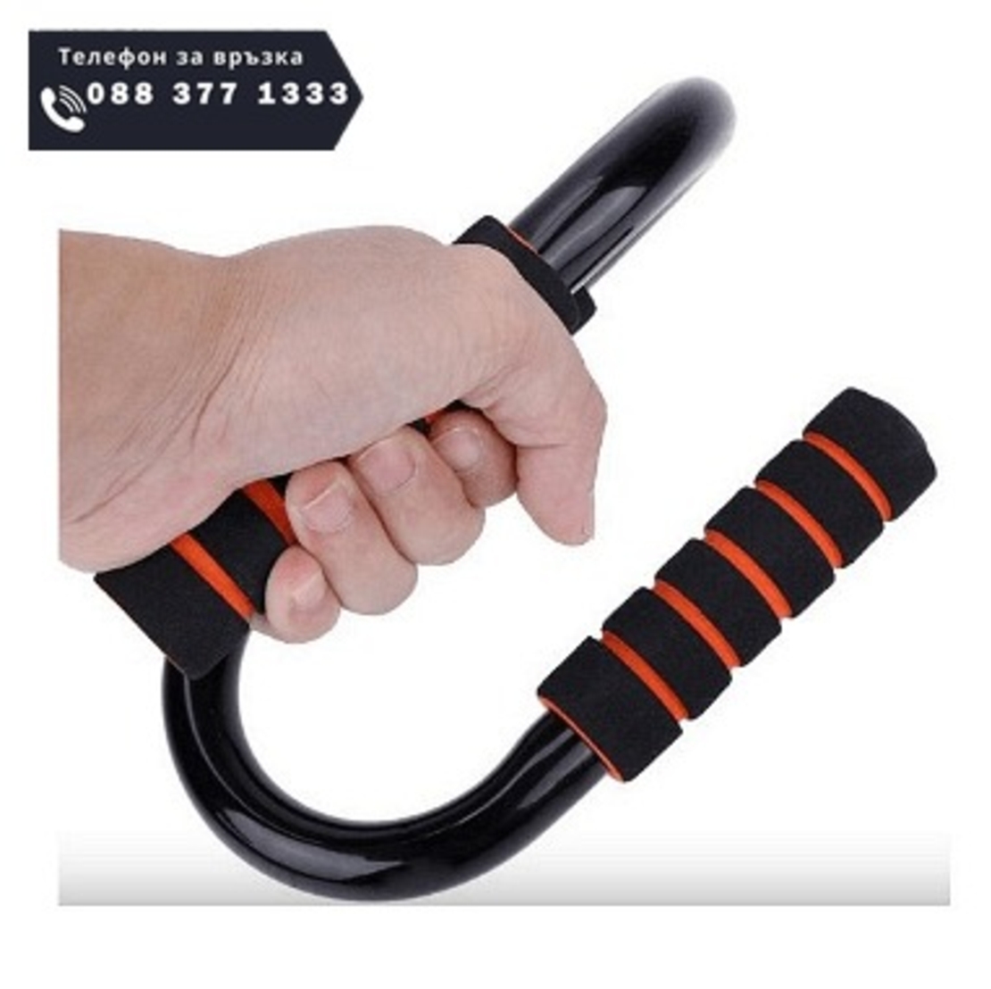 НЕМСКА Универсална стойка за лицеви опори, Компактна и елегантна опора, Черна + ЛЕД ФЕНЕР...