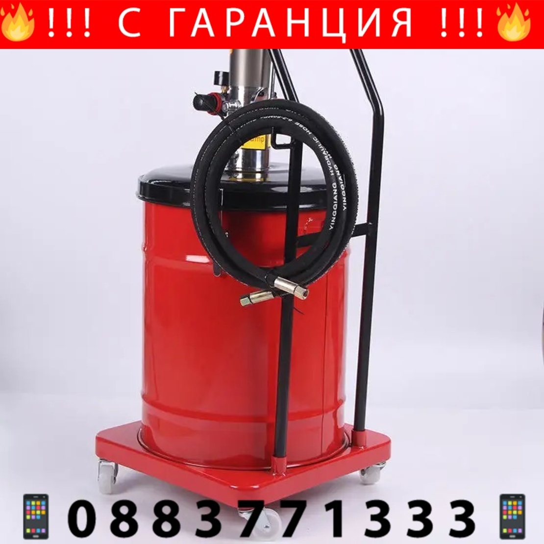 НЕМСКА Пневматична Система за Гресиране 40 литра STAHLMAYER + ЛЕД ФЕНЕР