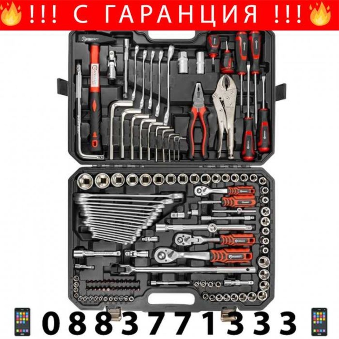 НЕМСКО Гедоре 142 части 1/4“ 3/8“ 1/2“ FORCEKRAFT + ЛЕД ФЕНЕР