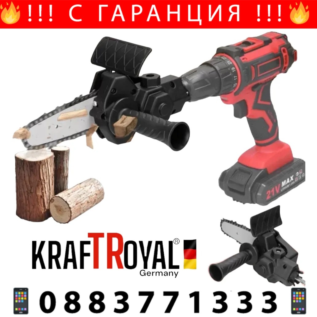 НЕМСКИ Акумулаторен Безчетков Винтоверт 36V 8,0AH 40 части Инструменти + Приставка Адаптер за Винтоверт Резачка за Клони + ЛЕД ФЕНЕР