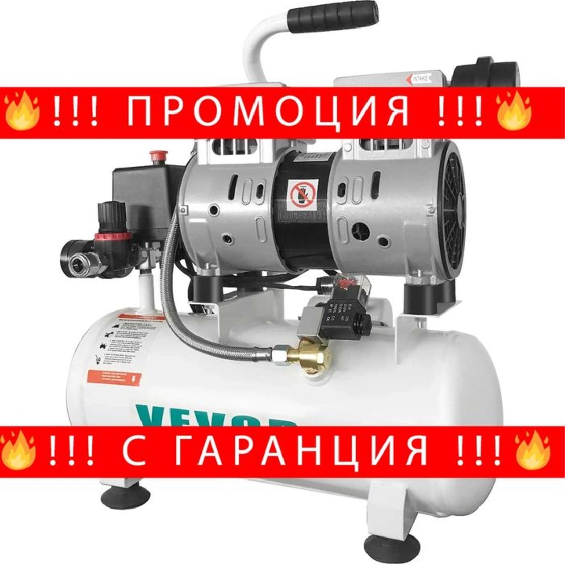 НЕМСКИ Професионален Въздушен компресор 9L + ЛЕД ФЕНЕР